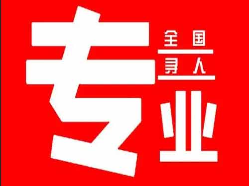 盂县侦探调查如何找到可靠的调查公司